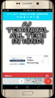 All Tech In Hindi Affiche