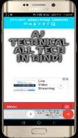 All Tech In Hindi Plakat