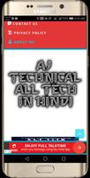 برنامه‌نما All Tech In Hindi عکس از صفحه