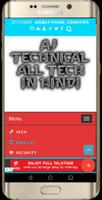 All Tech In Hindi تصوير الشاشة 2