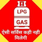 آیکون‌ Online all gas service india 2018