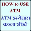 ATM Usage Guide (Hindi) APK