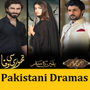 Pakistani/Turkish Drama serial/TV shows No.1 HUB APK