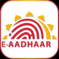 Aadhaar Search capture d'écran 1