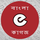 Bangla-e-Kagaz Zeichen