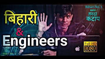 Poster Bihari No. 1 Youtube Video