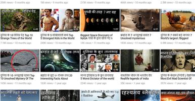 Universal Adventure Hindi screenshot 1