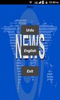 Different Newspapers In Urdu And English 포스터