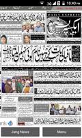 Different Newspapers In Urdu And English 스크린샷 2