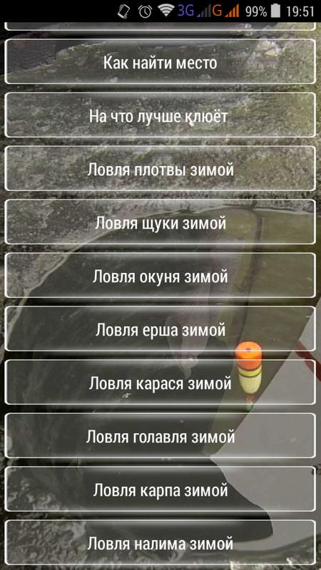 Техника и тактика, pro pilkki 2 как ловить судака Отличается гнусным ненадежным клевом Техника и тактика, pro pilkki 2 как ловить судака Отличается гнусным ненадежным клевом