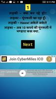 Make Indian Money | Earn Paytm Cash | captura de pantalla 2