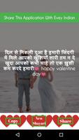 Valentines Day Shayari Status messages 14 february Plakat
