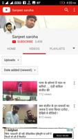 Sanjeet Saroha capture d'écran 3