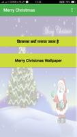 Merry Christmas 2017-18 Affiche