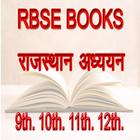 Rajasthan Adhyayan Books आइकन