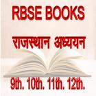 Rajasthan Adhyayan Books ícone
