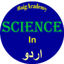 Science In Urdu-APK