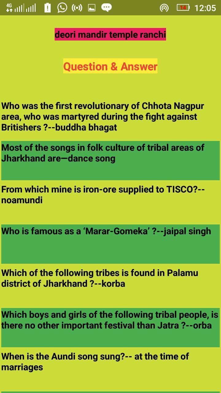 Jharkhand Gk Quiz For Android Apk Download