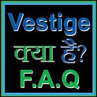 Vestige FAQ иконка