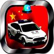 Sirens China