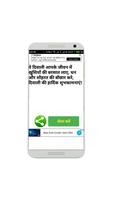 Free Diwali SMS - 2017-poster