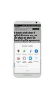 Free Diwali SMS - 2017 capture d'écran 2