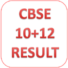 CBSE Exam Result Zeichen