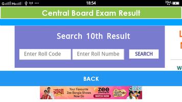 CBSE Exam Result screenshot 1