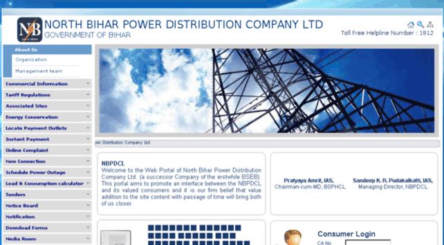 Electricity Biijli Bill For Android Apk Download