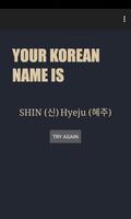 Korean Name Generator screenshot 2