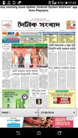 Dainik Sambad ePaper imagem de tela 1