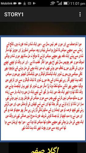 Urdu