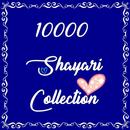 Hindi Shayari & Quotes Collection APK