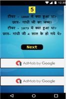 Make Money With Read Hindi Jokes Affiche