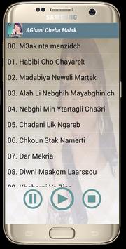 AGhani Cheba Malak | أغاني الشابة ملاك 2018 screenshot 1