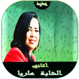 AGhani Cheba Maria Zeichen