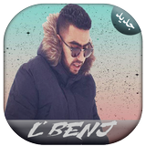 LBenj Wald Fatima | البنج 2017 Zeichen