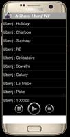 LBenj Wald Fatima | البنج 2017 Screenshot 1