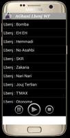 LBenj Wald Fatima | البنج 2017 Screenshot 2