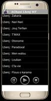 LBenj Wald Fatima | البنج 2017 Screenshot 3