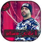 Icona AGhani Muslim 2018