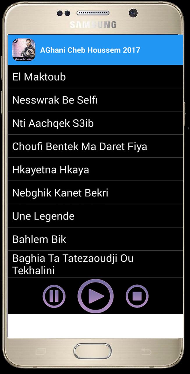 TÉLÉCHARGER HKAYETNA HKAYA HKAYA TÉLÉCHARGER HKAYETNA