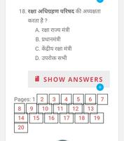 Hindi GK 2017 capture d'écran 2