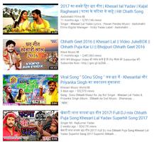 भोजपुरी छठ Songs Bhojpuri Songs screenshot 1