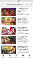 छठ पूजा गाना Bhojpuri Chhath Songs capture d'écran 2