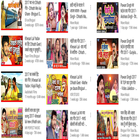 भोजपुरी छठ फिल्म- Bhojpuri Chhath Film-icoon