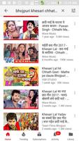 भोजपुरी HD छठ Songs 截图 1