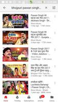 भोजपुरी HD छठ Songs 截图 2