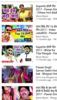 Bhojpuri Video Songs रात भर किया capture d'écran 1