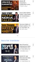 Dr. Vivak Bindra: Motivational Speaker 截图 1